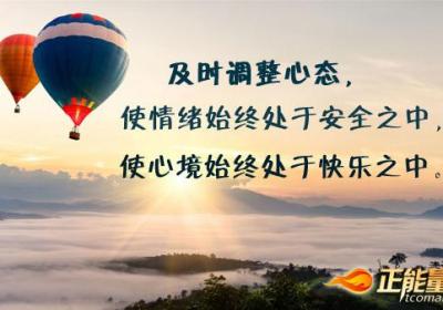 给情绪装个“安全阀”