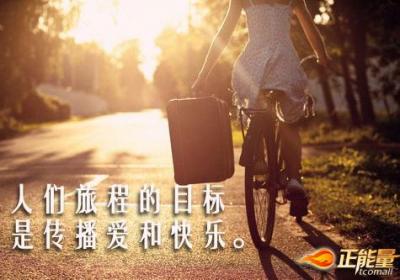 爱一行，干一行