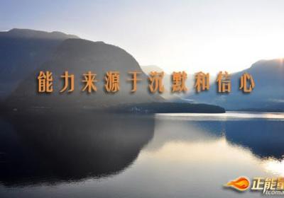 要想赢，就得慢慢地划桨