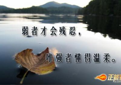 打理好你的“感情账户”