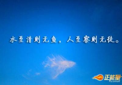 哲理励志故事（2）——有黑点的珍珠