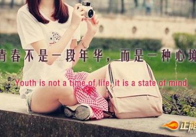 唯美励志英文句子（1）
