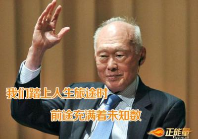 新加坡国父李光耀生平传奇