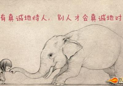 帮助别人，其实就等于帮助了自己