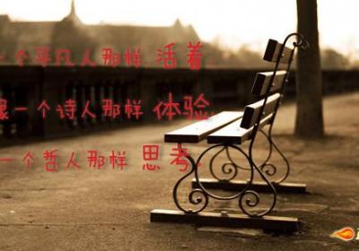 保持一颗平常心，保持一份良好的心态