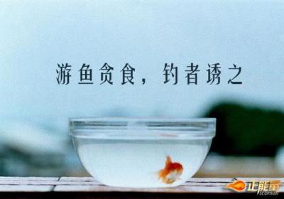别让欲望负重太多