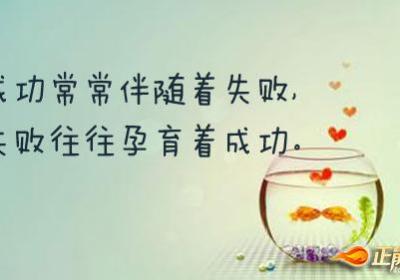 有舍才有得
