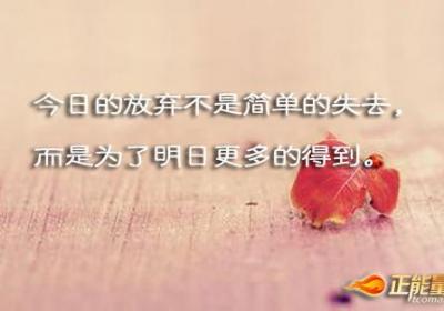 只带上最需要的东西启程