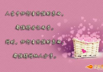 学会与别人分享，是获得最大利益的方法