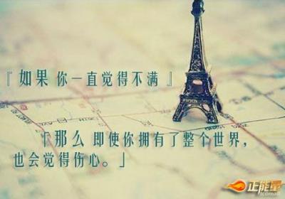 越过贪欲的大山