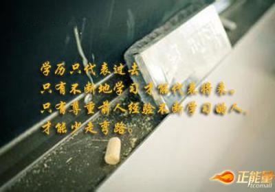 问渠哪得清如许，为有源头活水来