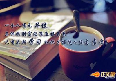 调整知识结构，跟上社会步伐