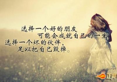 物以类聚，人以群分