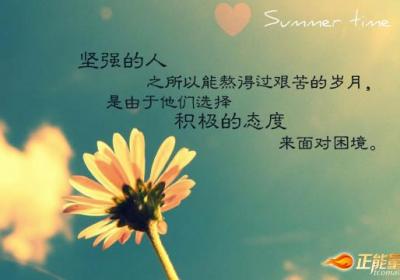 有志者，事竟成