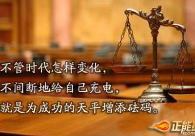增加学识，打造全新的自己