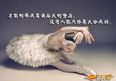 未来属于善于学习的人
