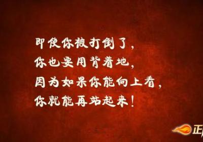 有时候，我们除了信仰就无所依靠
