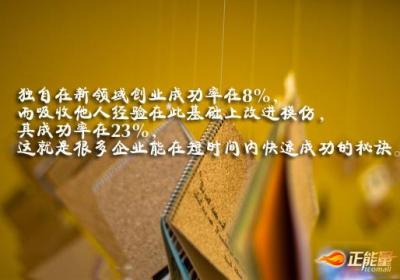 学习是走向成功最直接、最有效的手段