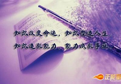 用知识武装自己，让自己变得更强大
