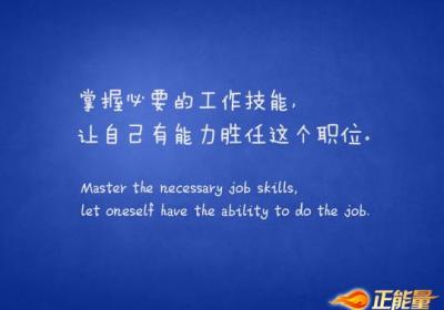 学习会让你终身受益