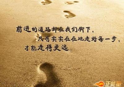 成功却等于1%的天赋加上99%的汗水