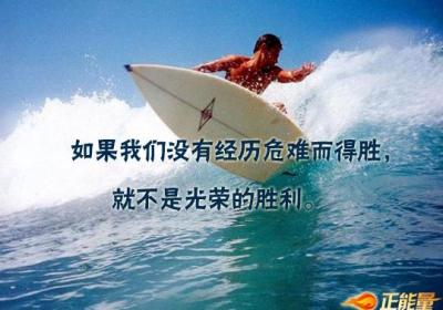 人生的主宰就是人自己
