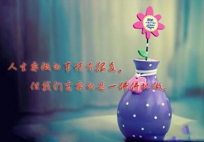 有激情不如执著