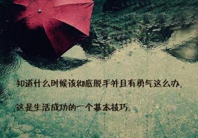 把握更多的机会，成为生活中的幸运者