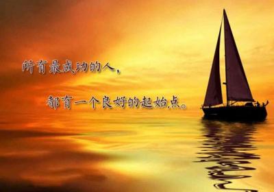 接近机遇、创造机会