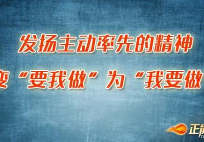 如何成为一名优秀的员工？
