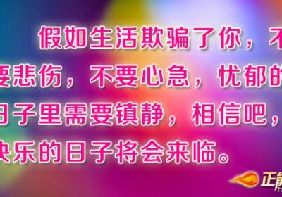 笑对生活，笑看人生