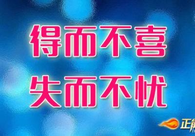 简单生活，给自己保留一份轻松