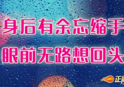 学会放下才能拥有淡定的心境