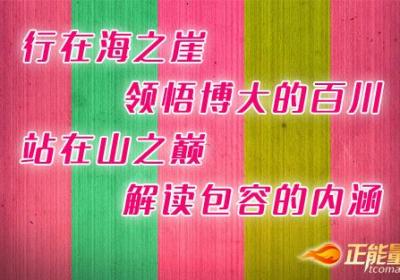 遇事多一份淡定，多一份宽容