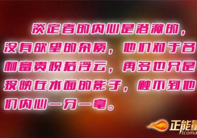 让心灵回归到最初时的清澈