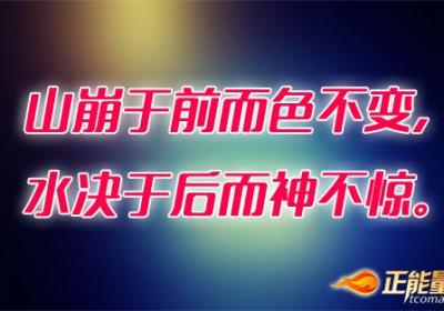 内心清净，即使粗茶淡饭也别有滋味