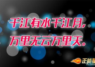 洗涤内心，心静烦恼自会除