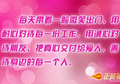 以一颗平常心去处世待人