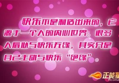 神秘的“月经不调症”