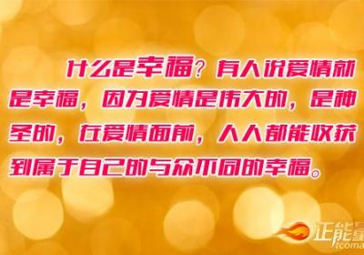 幸福没有标准答案