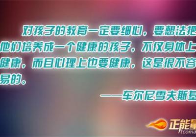 母亲之间的较量