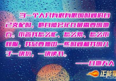 留一些时间给孩子