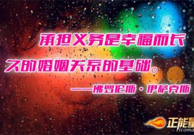 婚姻是一种体力劳动