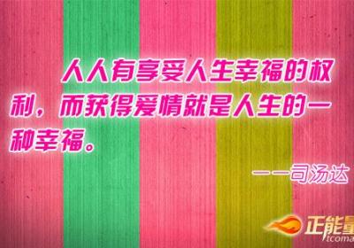 爱就这么简单
