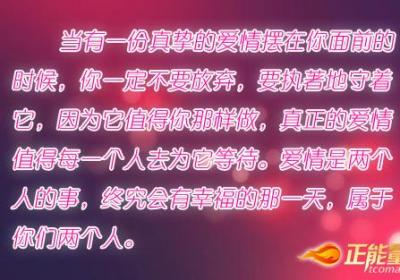 爱情是两个人的事