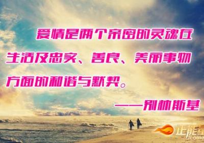 怎样诠释我们的爱情