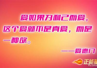 给爱情一个吹风的机会
