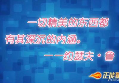 你的形象价值百万