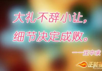 一个马掌钉子打败一个国家
