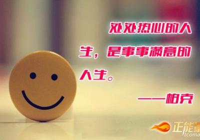 推倒冷漠的心墙